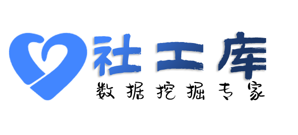 Hello World社工库查询车辆行驶轨迹定位